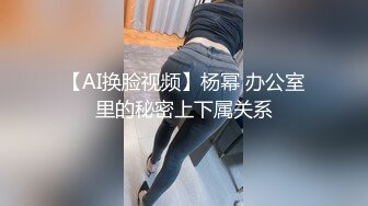 后入重庆妹子