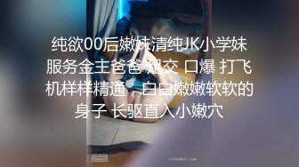 调教剪毛约了个黑色外套妹子啪啪，特写舔逼剪毛上位骑坐大力猛操