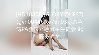 《最新吃瓜✅网_红重磅秘️泄密》抖Y、微博天花板极品巨乳网_红【房车刘雯】不雅私拍~肥臀馒头一线天尤物身材乳交紫薇打炮内射 (2)