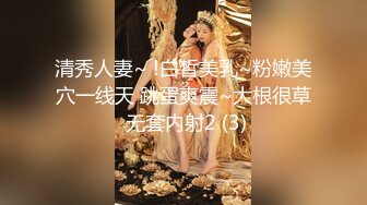 第一视角带你体验，操淫娃的感受，叫声可射