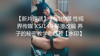 ♈ ♈ ♈ 【超清AI画质增强】，撩妹大神，【伟哥足浴探花】，3000重金忽悠少妇外出开房，皮肤白皙，有点儿害羞中