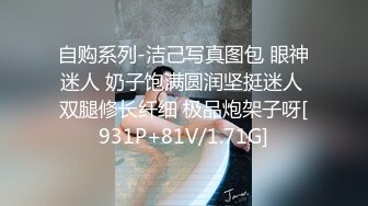 无水印1/27 美女真是活力撩人鸡巴我玩逼爱抚享受喘息销魂啪啪VIP1196