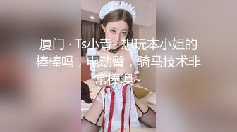 麻豆传媒-性感人妻的报复泄愤凌辱心腹男奴-白若冰