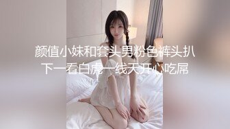 弯鸡巴小伙趁着周末操场无人带着女友啪啪❤️感受大自然的气息