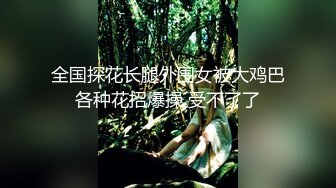 ❤️❤️白嫩美臀舌钉妹妹，极品美臀被爆草，小舌头舔屌口活不错，撸硬肥臀骑乘位，快速抽插打桩机，特写视角