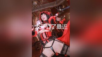 STP25351 【至尊级??极品女神】劲爆网红美女『柚子猫』女神新作-日常肉丝抽插 呻吟浪叫 内射流精 VIP2209