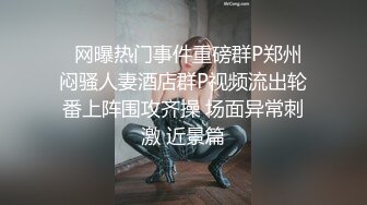 公司搞财务的气质美少妇下班不回家和帅气男同事宾馆偷情，丝袜诱惑啪啪，自己主动做鸡巴上搞，操完感觉穿衣服回家!