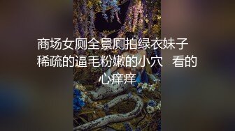 RAS389 皇家华人 调教骚气小野猫主动口交性服侍 苏璇