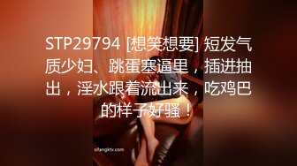 【换妻之旅】28岁良家少妇，长发飘飘大长腿，骚穴水多激情一刻，摆手求饶今夜真满足了