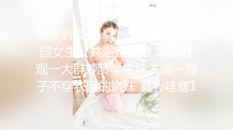 肉感十足的少女 后劲很足 紧紧吸住大鸡巴不放