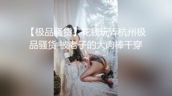 香奈兒被情夫灌了發情水