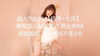 ☀️震撼福利☀️强推！推特21万粉极品美少女潮吹萝莉公主☀️【兔崽爱喷水】☀️订阅私拍，可盐可甜各种制服人前户外露出道具紫薇喷喷喷 (1)