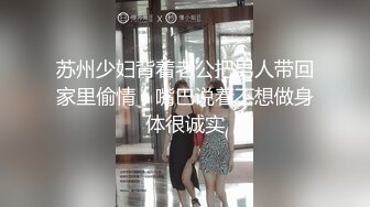 苗条大长腿小姐姐！被头套男尽情蹂躏