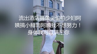 手绑大学女孩他妈的