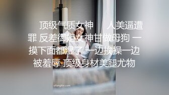 白丝男友和黑丝小娇妻