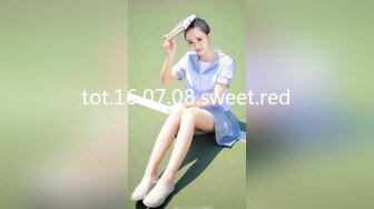 超美时尚极品身材人妖和美女闺蜜都穿着清纯学生装玩起逼妖性爱相互爱抚激情爱爱