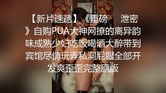 商场女厕全景后拍多位小姐姐尿尿各种美鲍一一展示2 (9)