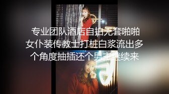 特别清高的女的，一开始这样那样，强艹到她不敢说话