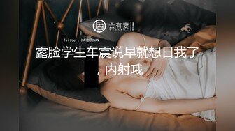 《淫妻少妇控必备》☀️一夜爆火推特顶逼王！极品身材白领美少妇【6金】最新2024千元频道长时劲曲抖臀裸舞，巴拉豆顶胯真心受不了《淫妻少妇控必备》一夜爆火推特顶逼王！极品身材白领美少妇【6金】最新2024千元频道长时劲曲抖臀 (6)