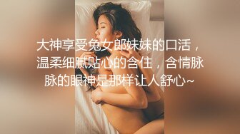  一对年轻的情侣真鸡巴骚镜头前赚外快露脸，亲着小嘴玩着逼69交，白丝情趣各种爆草，浪叫不止直接射嘴里