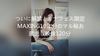 MIDV-163 性慾超強的巨乳姐姐 雙親去旅行不在家 射了10次也不讓我睡覺 明日見未來