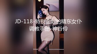 【MJ精品】猥琐眼镜哥下药迷翻一起出差的美女同事??换上黑丝玩弄她的大长腿和极品馒头鲍