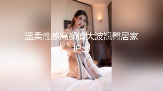 暑假强档 爱豆传媒ID5477・小哥表白心动女神被拒春药一颗把她搞定・梦柔