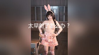 【超颜值 爆乳女神】极品网红美娇娘『小云云』独家定制版 偷情姐夫 极品乱伦 内射黑丝骚货小姨子