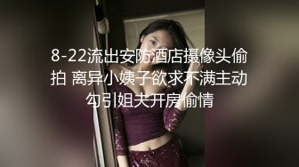 慾Chill不滿  腹肌男神毒龙羞辱射完继续干 (上,推荐) 