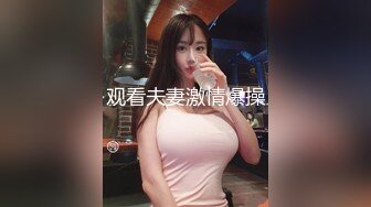 【箬箬么】极品清纯女神，家中卧室背着爸妈自慰，双马尾反差婊，小穴粉嫩多汁好会玩 (1)