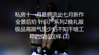 PME257 蜜桃影像传媒 寂寞大嫂不停把我榨干 吴文淇