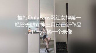 【一晚大战三回合，女友还是欲求不满，不行射我还要】对白淫荡国语中字