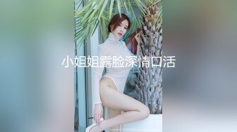 ✿白虎嫩妹✿性感白虎小女仆被大鸡巴哥哥操遍房间每个角落 厨房餐桌都是挨操的地方 粉嫩无毛小嫩逼 活力四射