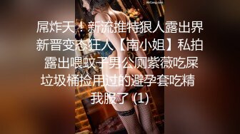 STP27148 网红女神 【小江流影】 暴力自慰  性感黑丝美腿  假屌磨蹭肥穴捅入  搞得太舒服了 爽的浪叫呻吟