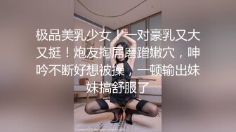 顶级身材超美巨乳嫩模玩起来真刺激