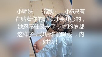 ✿91制片厂✿ 91YCM009 日租女友▌小鱼▌只有累死的牛