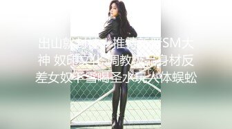 【新片速遞】 第一视角操美乳少妇 你那么大啊 无套输出 估计回家老公那根已经不能满足了