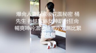 《最新震撼❤稀缺流出》頂級☀舉牌圈☀極品身材長腿女神【李丹】反差定制，樓道放尿道具絲襪塞逼紫薇喝自己尿用尿澆頭～稀缺資源值得收藏 (4)