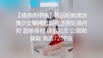 最新强势极品流出，极品撸铁健身女神【kgonly】订阅私拍，多水白虎粉屄与绿帽男友激烈性爱，找单男3P接力赛 (8)