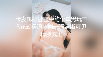 【新片速遞】    还是熟女会玩，表情各种拿捏到位，特写掰穴，黑丝韵味独特诱人