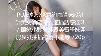 STP26519 兔子先生 TZ-061 你好！我是新来的按摩师-明日香 VIP0600