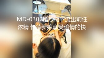 STP24753 白嫩苗条女友和小男友酒店里面啪啪做爱，先口交换了好多花样，后入深入虎穴，射一背豆浆，还有点小生气 VIP2209