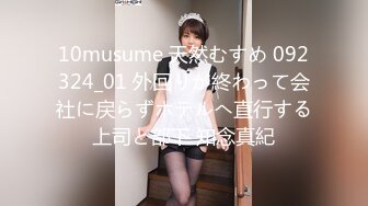 【极品童颜巨乳】顶级美少女『MIKO』重金定制首次啪啪啪最新私拍 被强行插入口交 最新一对一真实感很强很反差 (1)