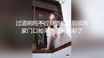 极品美女宝贝的诱惑，全程露脸黑丝情趣干净的逼逼性感诱人，跟狼友互动撩骚完美展示，揉奶玩逼看特写别错过