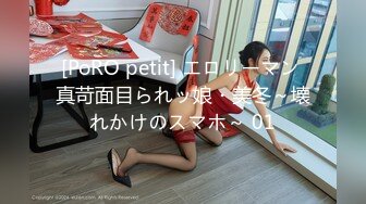 00后女神母狗首次3p