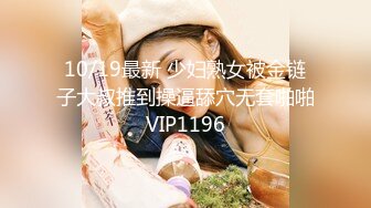 最新流出FC2-PPV系列完美炮架子32岁人妻美少妇