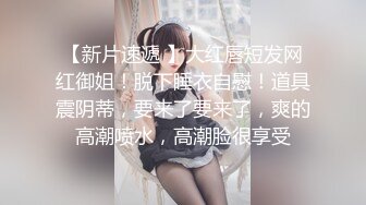 女友自拍后入