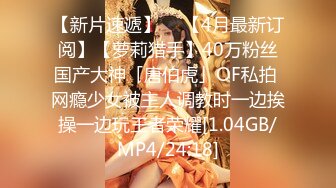 90后娇妻温泉酒店再约SPA 3P