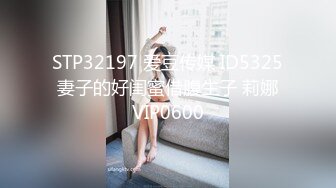 《重磅热门瓜事件》最近网曝热传門事件~超火爆吉林女孩岳欣悦多人运动不雅私拍流出堪比AV现场无水完整全套