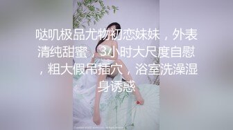 长发高颜值妹子露脸女上位骑乘道具插穴，胸部匀称第一视角道具自慰大号粉蝴蝶